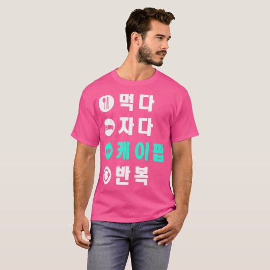 Eat Sleep K-Pop Herhaal Shirt Hangul Koreaans (Voorkant volledig)