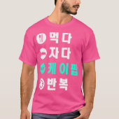 Eat Sleep K-Pop Herhaal Shirt Hangul Koreaans (Voorkant)