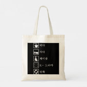 Eat Sleep K-pop K-Drama Repeat Kpop Merch Merchand Tote Bag (Achterkant)