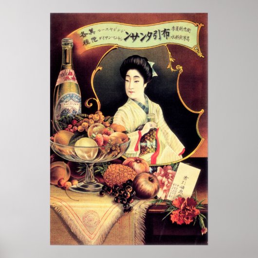 EAT WINE DINE GEISHA  Japans Adverteren Poster (Voorkant)