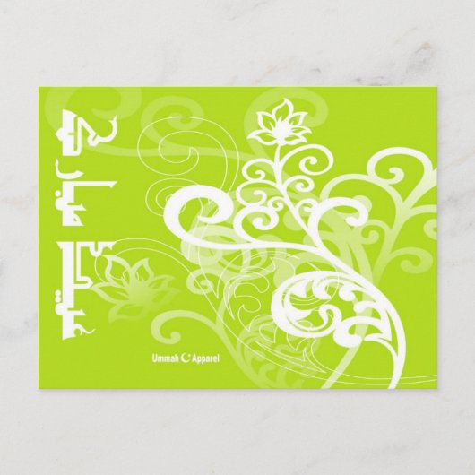 eBay Briefkaart (Voorkant)