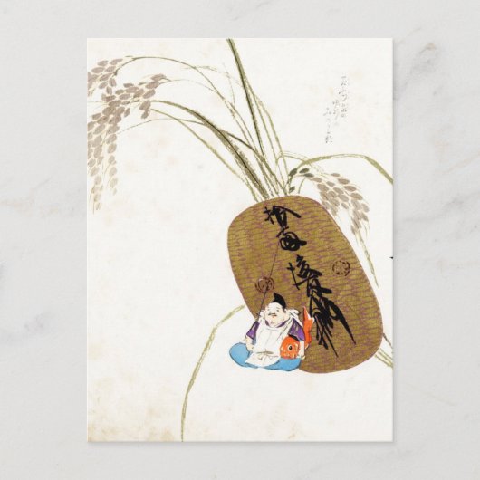 Ebisu Briefkaart (Voorkant)