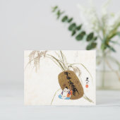 Ebisu Briefkaart (Staand voorkant)