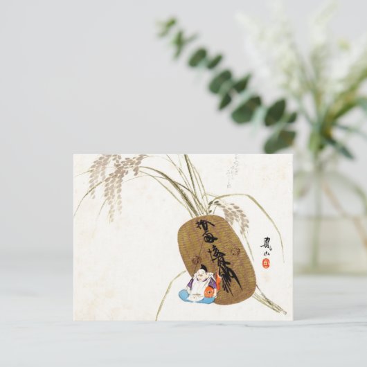 Ebisu Briefkaart (Staand voorkant)