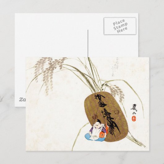 Ebisu Briefkaart (Voorkant / Achterkant)