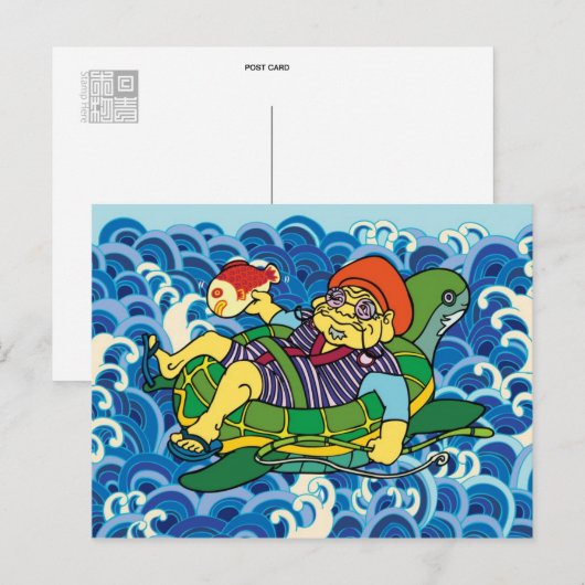 Ebisu Briefkaart (Voorkant / Achterkant)