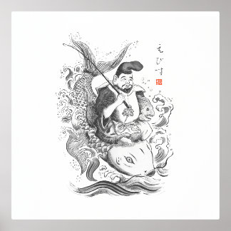 Ebisu - God van Visserij & Handel (inkt schilderin Folie Afdrukken
