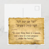 Ecclesiastas 3:1 Hebrew and English Briefkaart (Voorkant / Achterkant)
