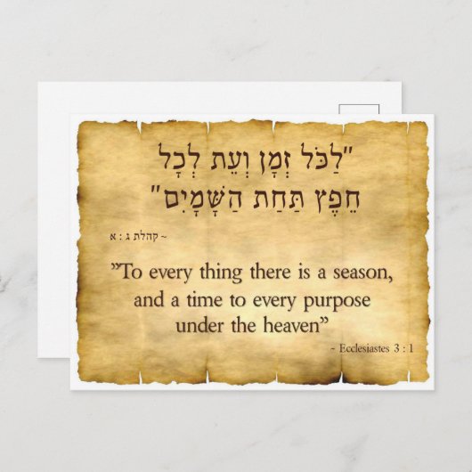 Ecclesiastas 3:1 Hebrew and English Briefkaart (Voorkant / Achterkant)