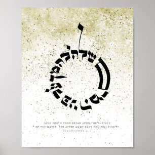 Ecclesiastes 11.1, Verstuur je brood... Poster