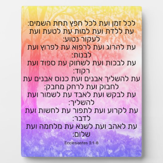 Ecclesiastes 3:1-8 fotoplaat (Voorkant)