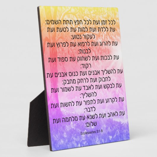 Ecclesiastes 3:1-8 fotoplaat (Zijkant)
