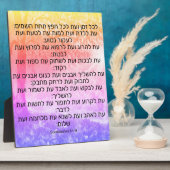 Ecclesiastes 3:1-8 fotoplaat (Zijkant)