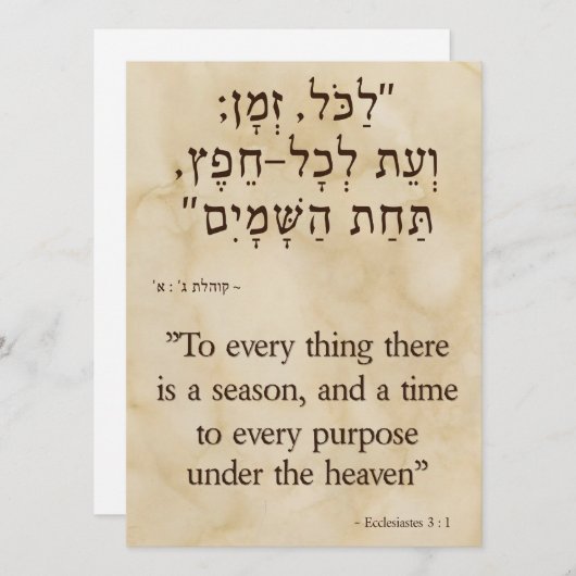 Ecclesiastes 3:1 Engels Hebreeuws Verticaal Feestdagenkaart (Voorkant / Achterkant)