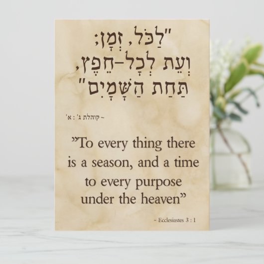 Ecclesiastes 3:1 Engels Hebreeuws Verticaal Feestdagenkaart (Staand voorkant)