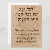 Ecclesiastes 3:1 Hebreeuws en Engels Verticaal Feestdagenkaart (Voorkant / Achterkant)