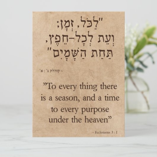 Ecclesiastes 3:1 Hebreeuws en Engels Verticaal Feestdagenkaart (Staand voorkant)