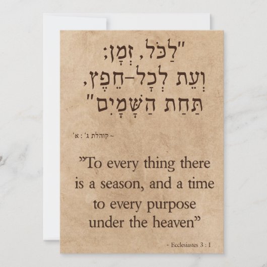 Ecclesiastes 3:1 Hebreeuws en Engels Verticaal Feestdagenkaart (Voorkant)