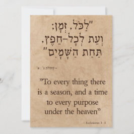 Ecclesiastes 3:1 Hebreeuws en Engels Verticaal Feestdagenkaart