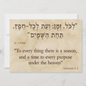 Ecclesiastes 3:1 Hebreeuws Engels Feestdagenkaart (Voorkant)
