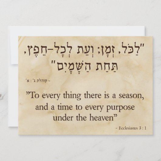 Ecclesiastes 3:1 Hebreeuws Engels Feestdagenkaart (Voorkant)