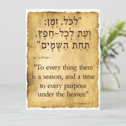 Ecclesiastes 3:1 Hebreeuws - Engels Hebreeuws Vert Feestdagenkaart (Staand voorkant)