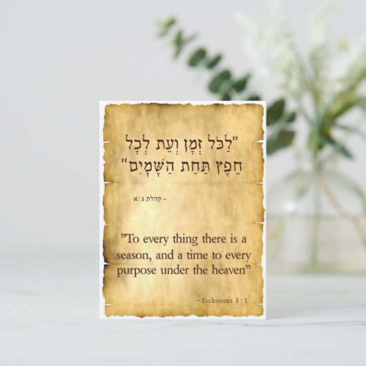 Ecclesiastes 3:1 Hebreeuwse Verticale Briefkaart (Staand voorkant)
