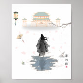 Echoes Of a Silent Dream Poster (Voorkant)