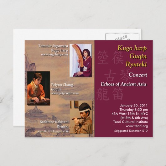 Echoes van het oude Azië Briefkaart (Voorkant / Achterkant)