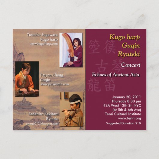 Echoes van het oude Azië Briefkaart (Voorkant)