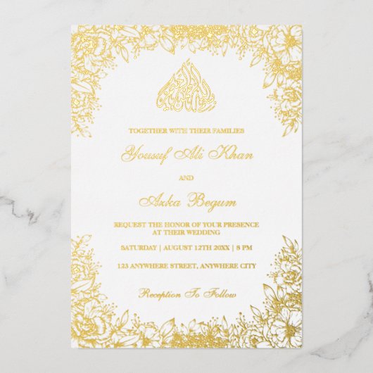 Echt folie Goud Witte Sierlijke Lettering Moslim B Folie Uitnodiging (Voorkant)