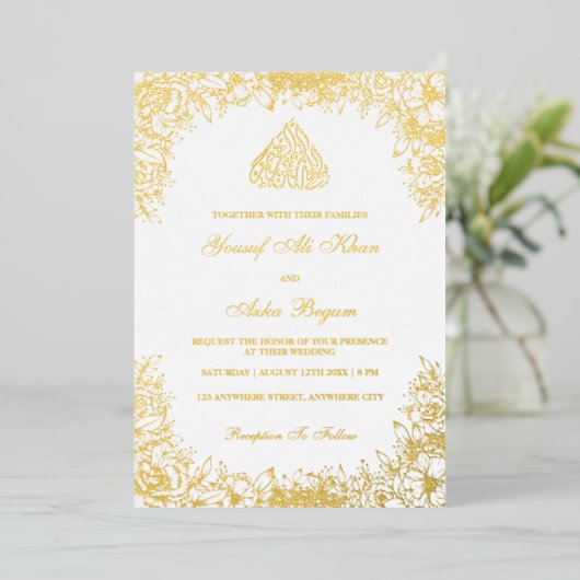 Echt folie Goud Witte Sierlijke Lettering Moslim B Folie Uitnodiging (Staand Voorkant)