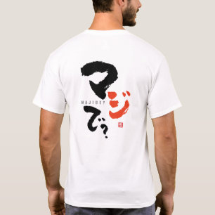 Echt? [Internationaal > Japans] T-shirt