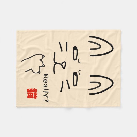 Echt waar? Kat Fleece Deken (Voorkant (Horizontaal))