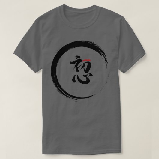 Echte Beginners T-shirt (Design voorkant)