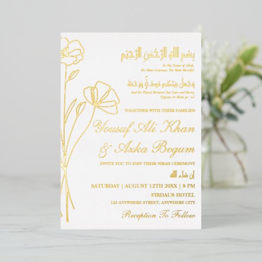 Echte Folie Goud Bloemen Wit Nikah Moslim Bruiloft Folie Uitnodiging (Staand Voorkant)