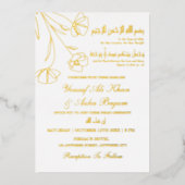 Echte Folie Goud Bloemen Wit Nikah Moslim Bruiloft Folie Uitnodiging (Voorkant)