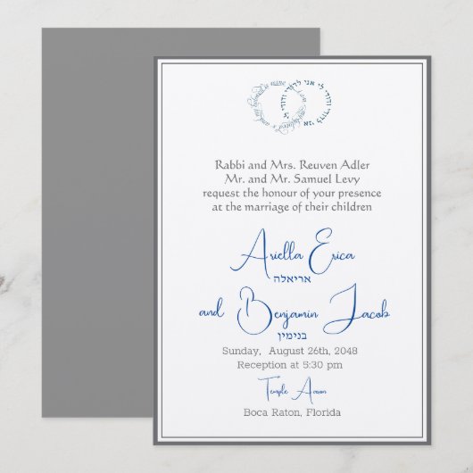 Ecru Double Charcoal Border Jewish Weddenskaarten Kaart (Voorkant / Achterkant)