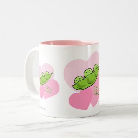 Edamame-Mok Tweekleurige Koffiemok (Voorkant links)