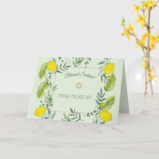 Editable Happy Sukkot Kaart (Gele Bloem)