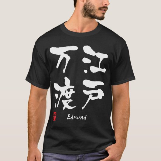 Edmund T-shirt (Voorkant)