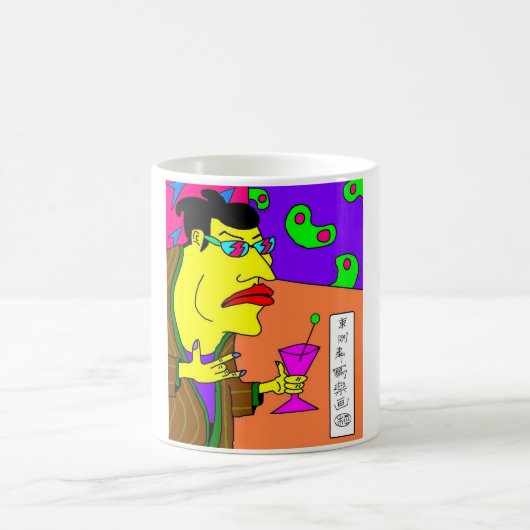 Edo-Bei Koffiemok (Center)