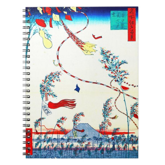 Edo Tanabata Festival 1857 Notitieboek (Voorkant)