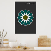 Eén 12 rosette met Bismillah Poster (Keuken)