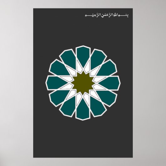 Eén 12 rosette met Bismillah Poster (Voorkant)