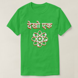Een atoom en een blik in het Hindi T-shirt