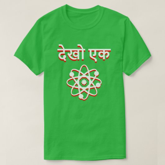 Een atoom en een blik in het Hindi T-shirt (Design voorkant)