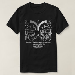 Een beetje gekte maakt het leven mooi Arabische ku T-shirt