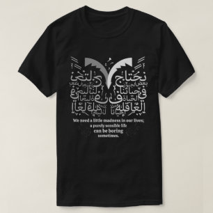 Een beetje gekte maakt het leven mooi Arabische ku T-shirt