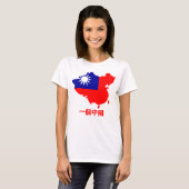 Eén China T-shirt (Voorkant volledig)
